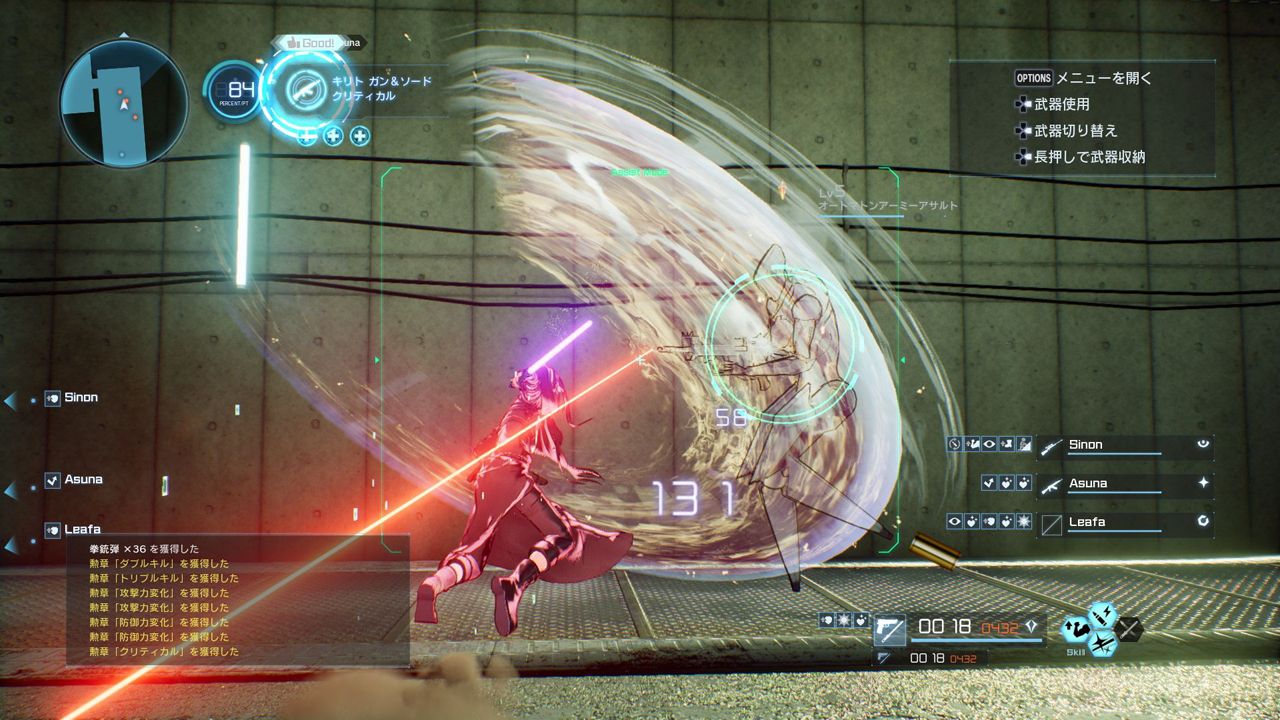 sword-art-online-fatal-bullet-ps4-xbox-one-pc-screenshot