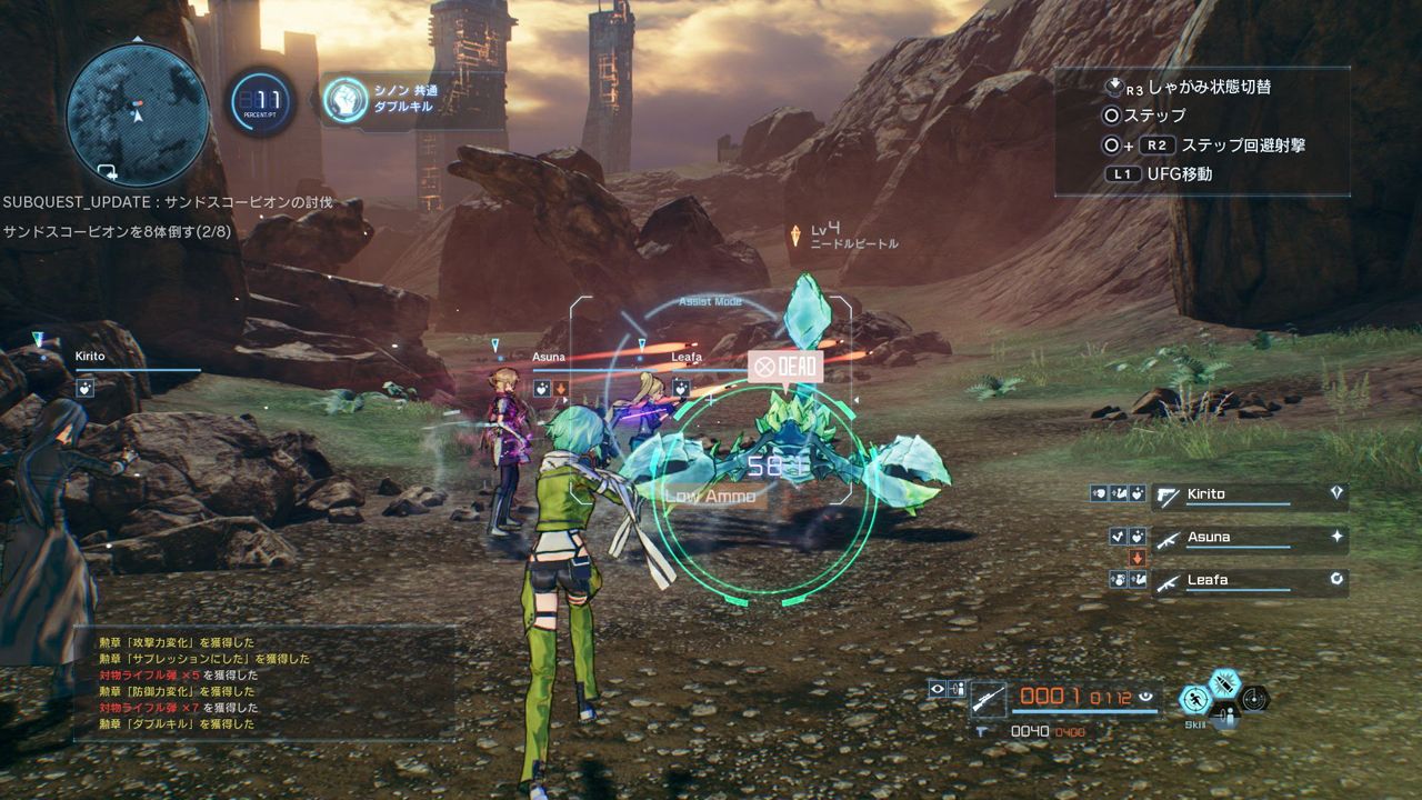 sword-art-online-fatal-bullet-ps4-xbox-one-pc-screenshot