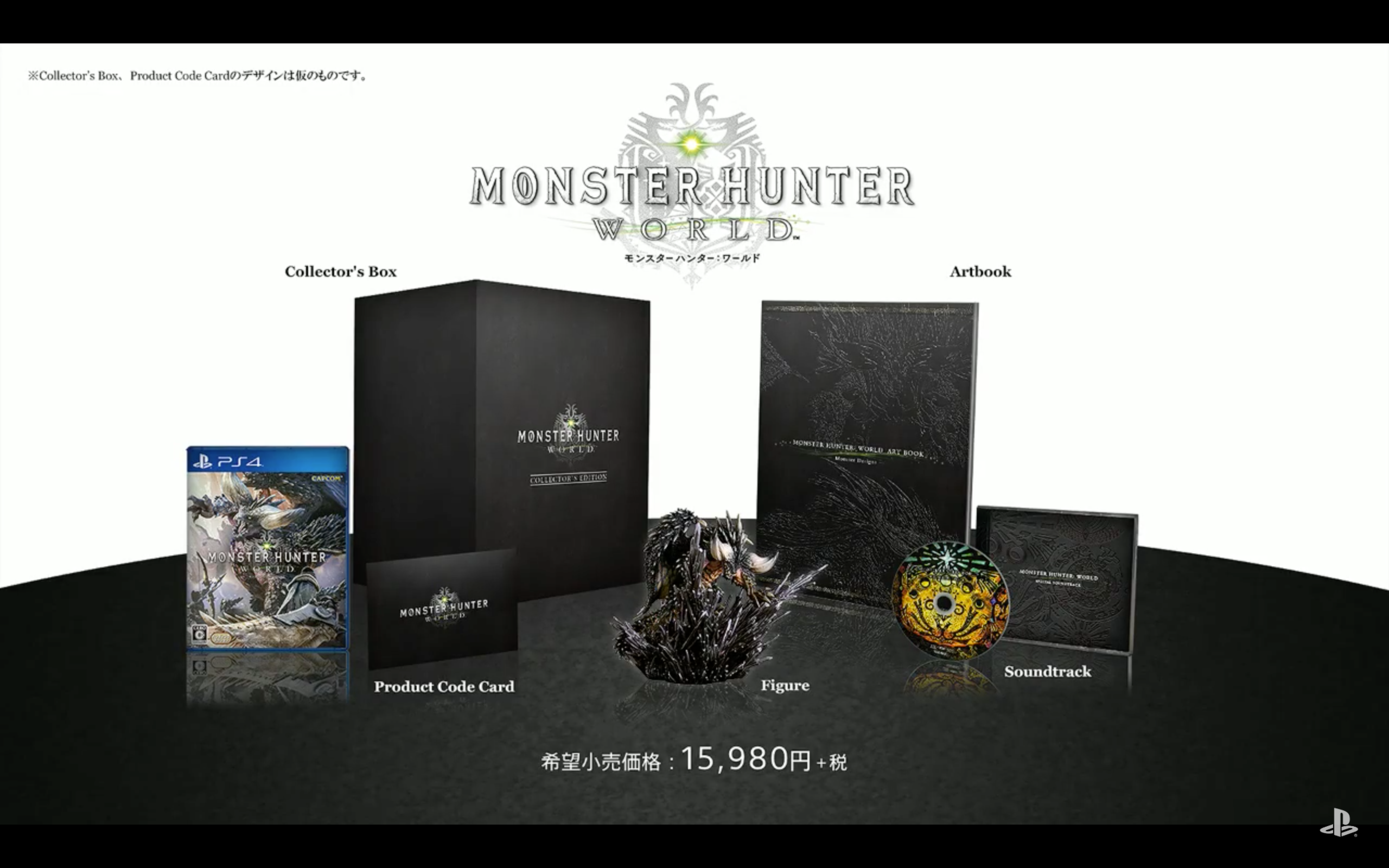 capcom-monster-hunter-world-official-announcement-sony-playstation-press-tgs-2017