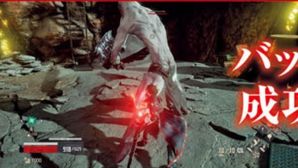 code-vein-character-creation-screenshots-ps4-xbox-one-pc