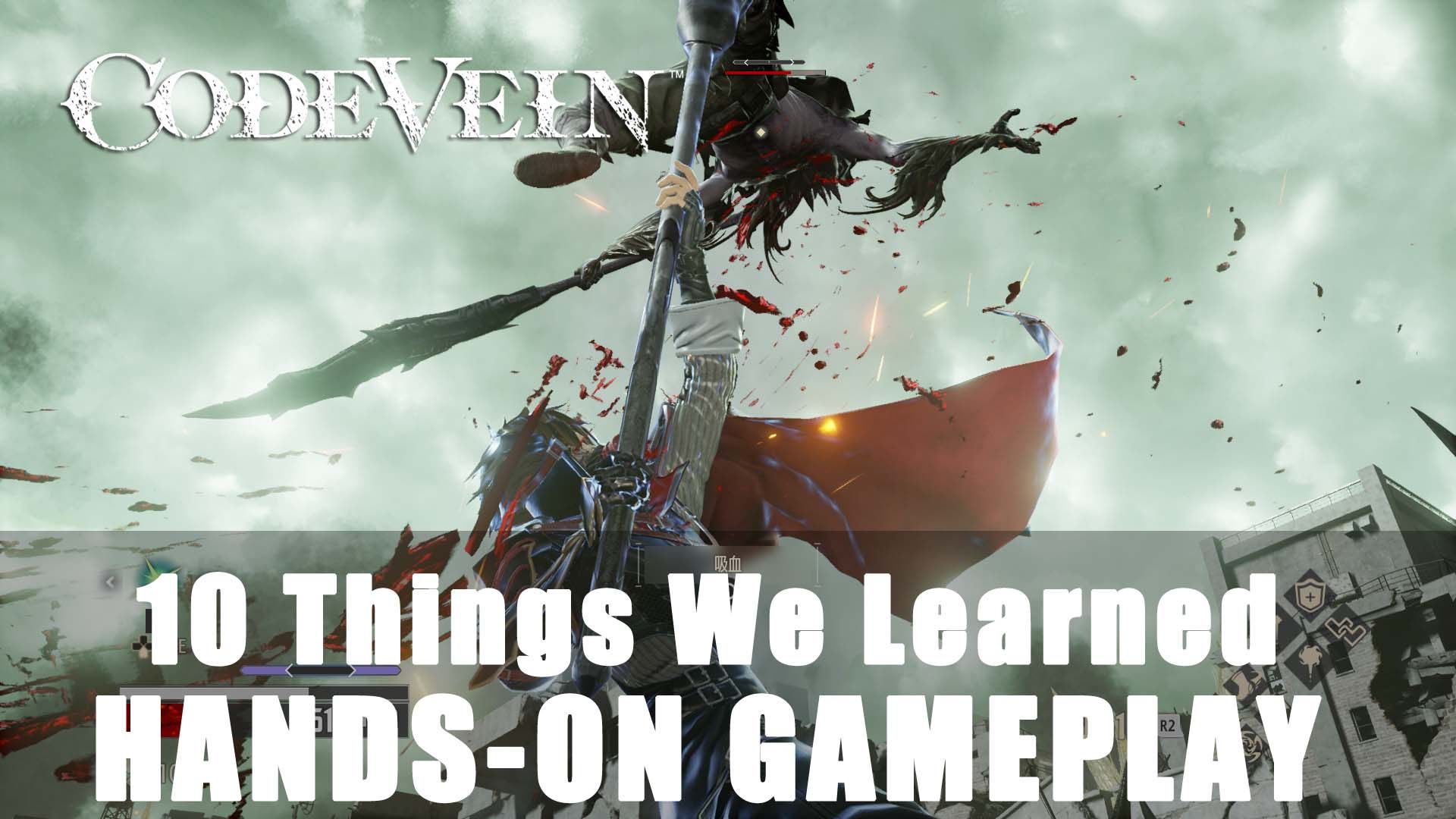 code_vein_tgs