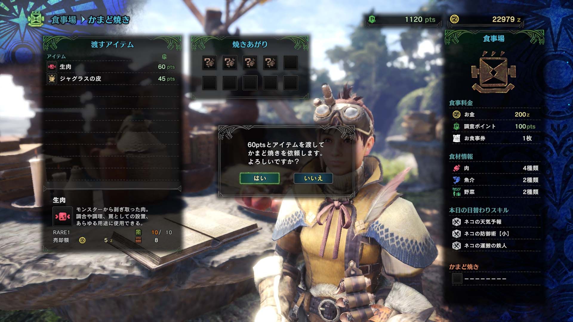 monster-hunter-world-character-creation-palico-screenshots-capcom-playstation-ps4-xbox-xbox-one-pc-jrpg
