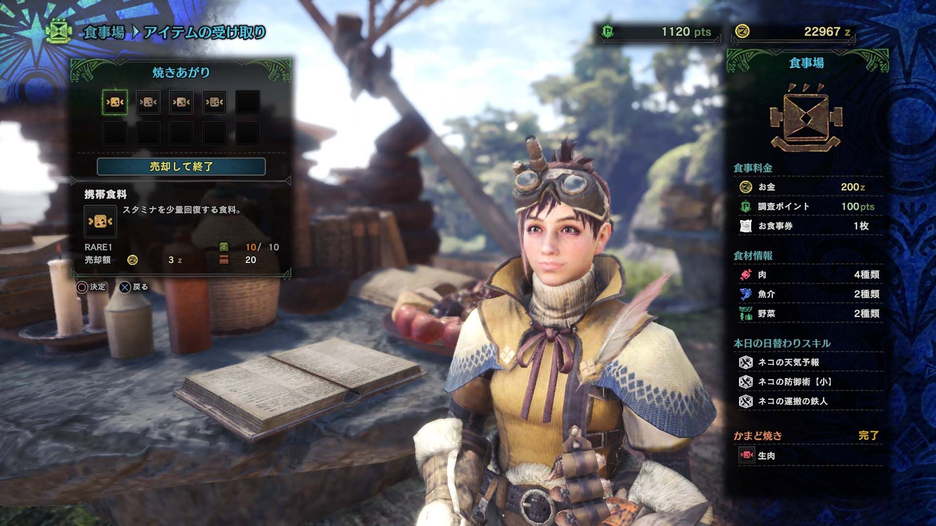 monster-hunter-world-character-creation-palico-screenshots-capcom-playstation-ps4-xbox-xbox-one-pc-jrpg