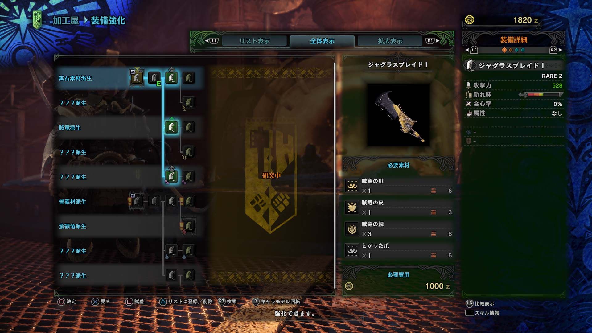 monster-hunter-world-character-creation-palico-screenshots-capcom-playstation-ps4-xbox-xbox-one-pc-jrpg