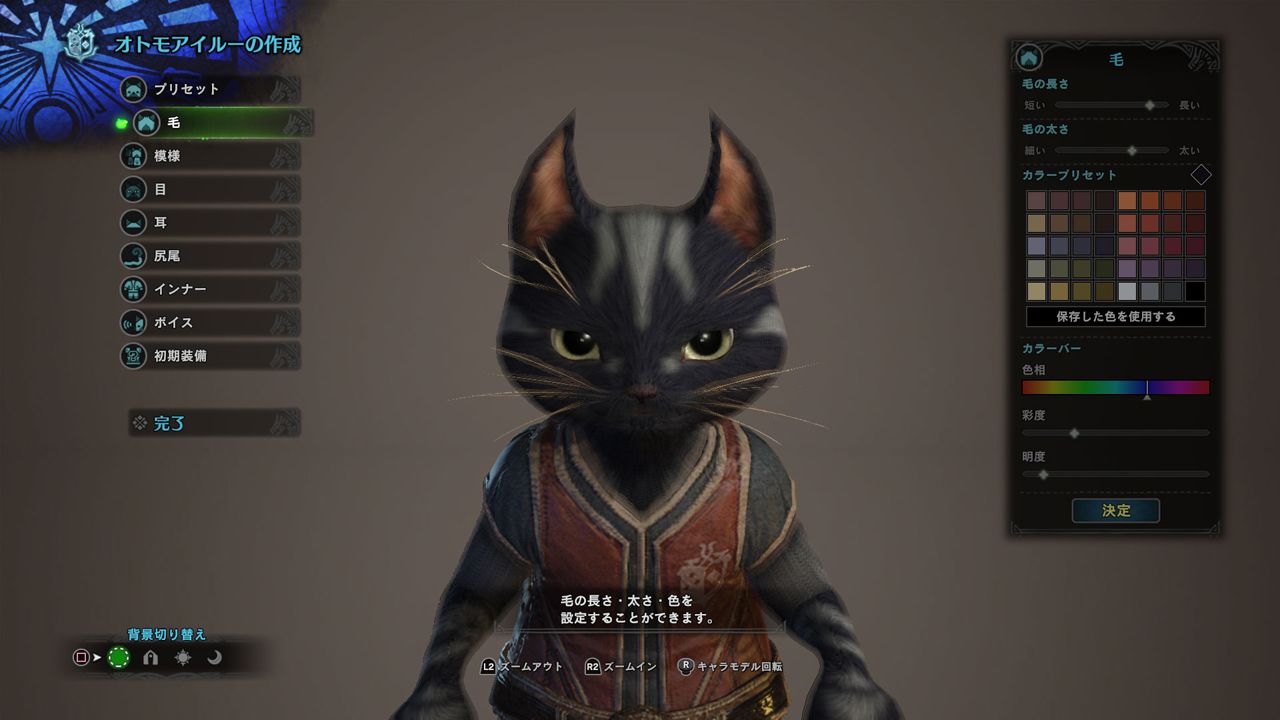 monster-hunter-world-character-creation-palico-screenshots-capcom-playstation-ps4-xbox-xbox-one-pc-jrpg