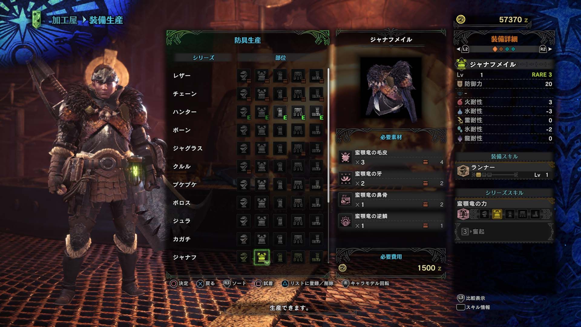 monster-hunter-world-character-creation-palico-screenshots-capcom-playstation-ps4-xbox-xbox-one-pc-jrpg