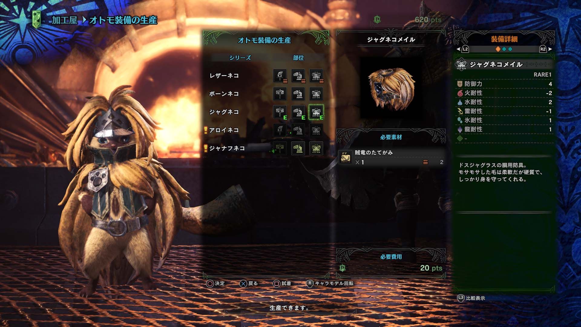 monster-hunter-world-character-creation-palico-screenshots-capcom-playstation-ps4-xbox-xbox-one-pc-jrpg