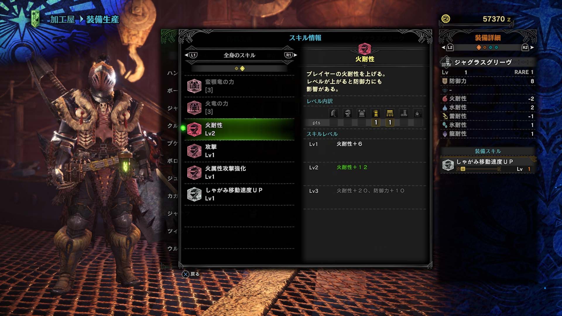 monster-hunter-world-character-creation-palico-screenshots-capcom-playstation-ps4-xbox-xbox-one-pc-jrpg
