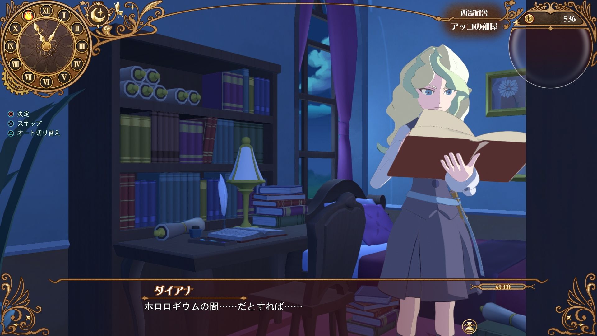 my-little-witch-academia-chamber-of-time-1080p-screenshots-new-dungeon