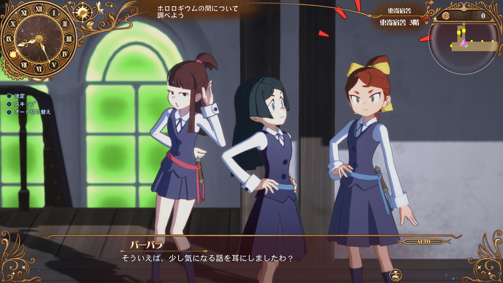my-little-witch-academia-chamber-of-time-1080p-screenshots-new-dungeon