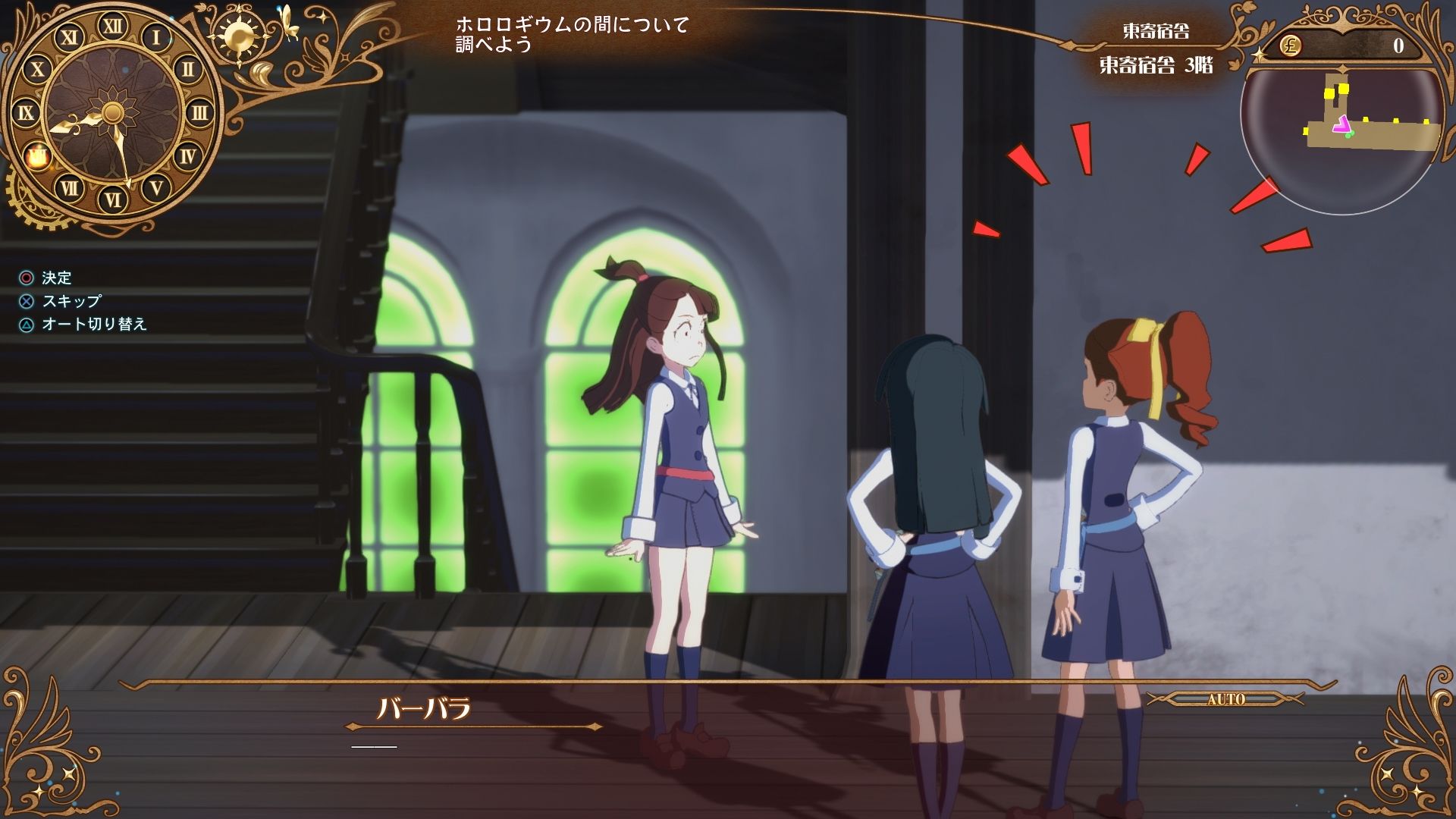 my-little-witch-academia-chamber-of-time-1080p-screenshots-new-dungeon