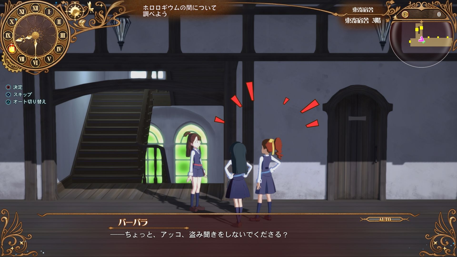 my-little-witch-academia-chamber-of-time-1080p-screenshots-new-dungeon