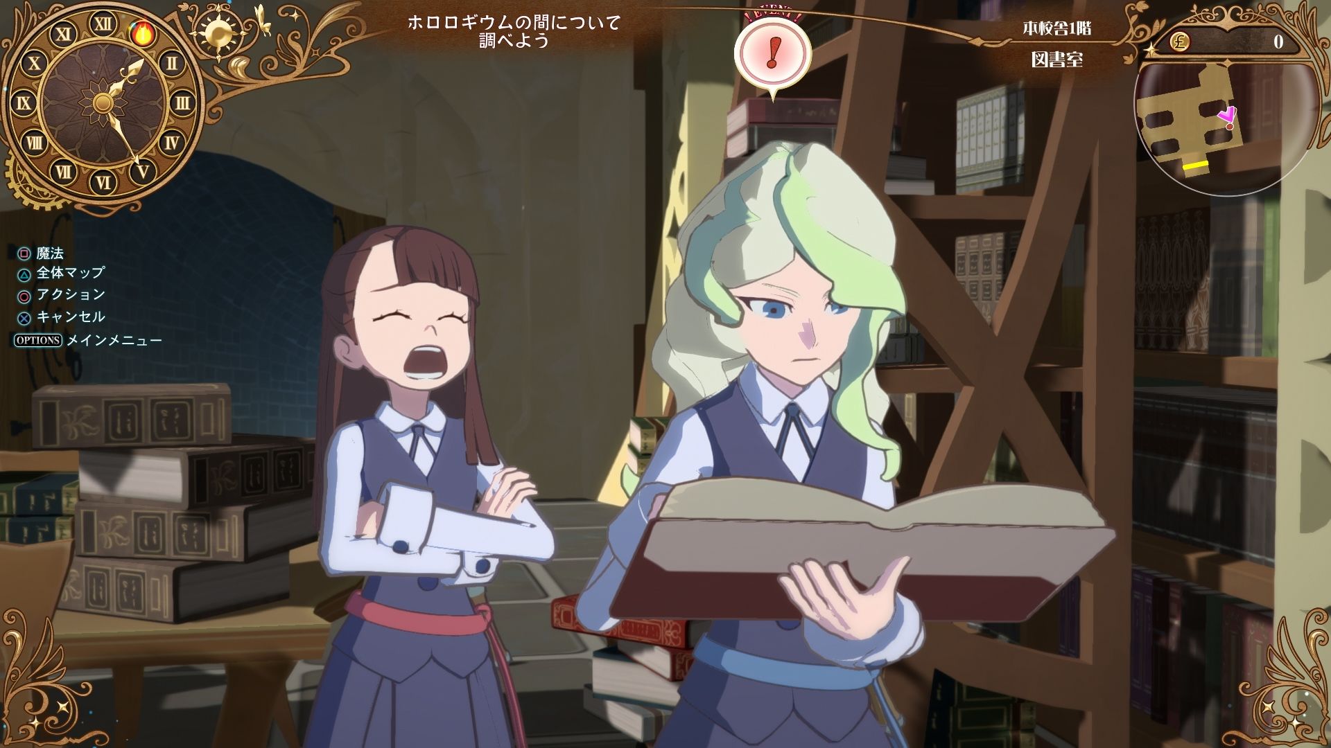 my-little-witch-academia-chamber-of-time-1080p-screenshots-new-dungeon