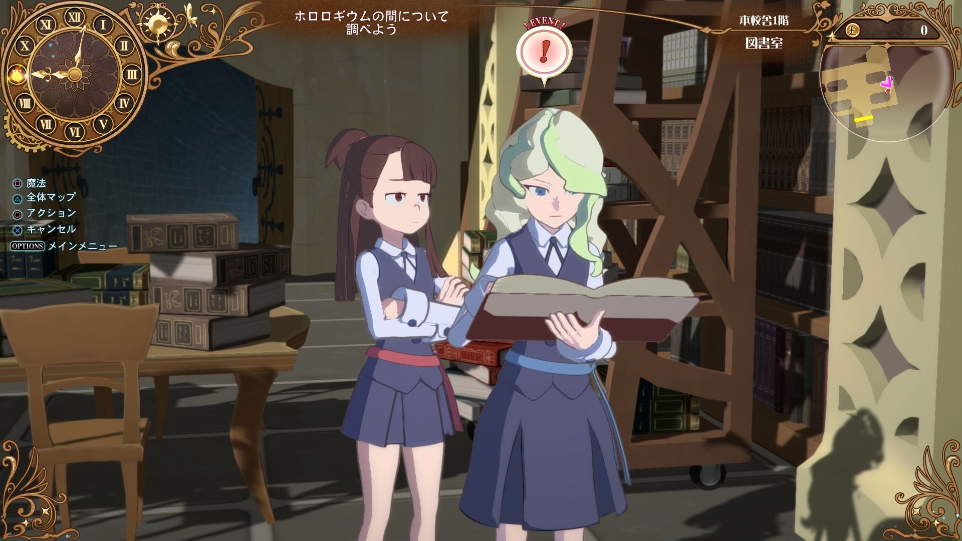 my-little-witch-academia-chamber-of-time-1080p-screenshots-new-dungeon