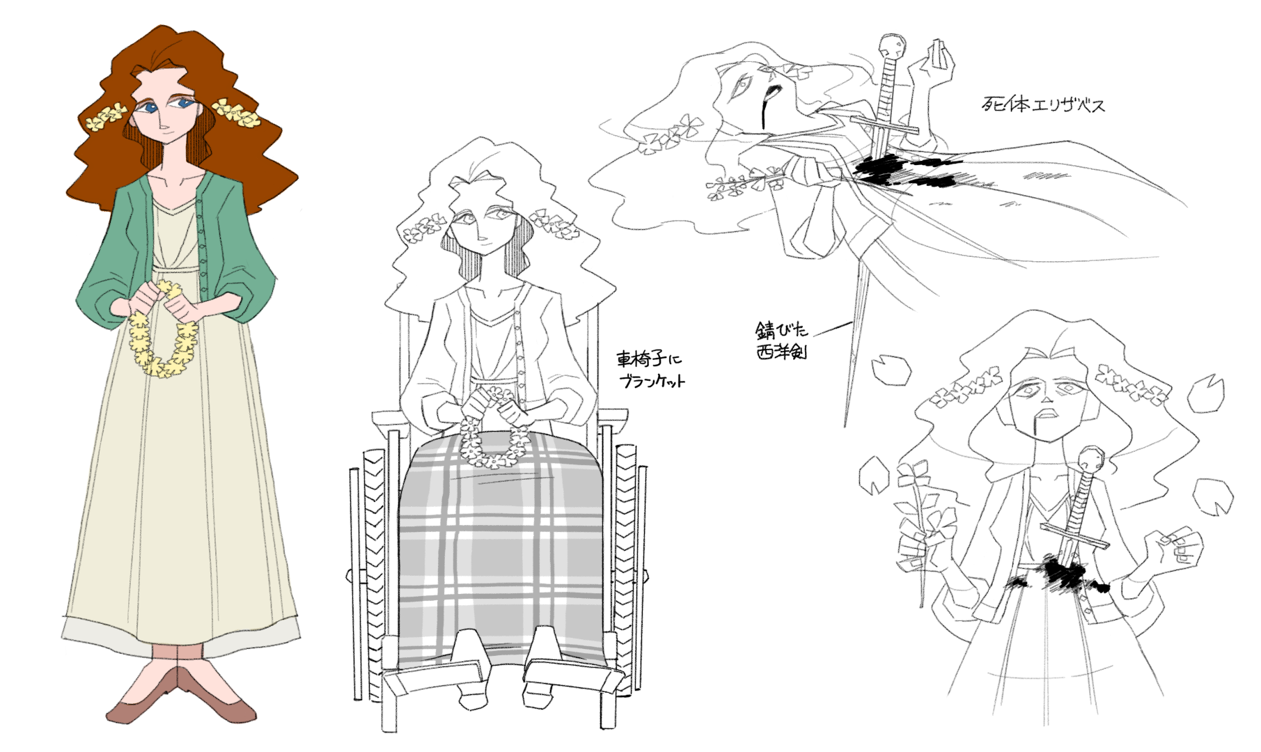 swery-the-good-life-murder-mystery-cat-rpg-ps4-pc-steam