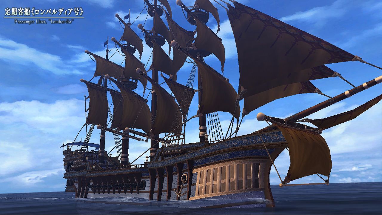 Ys8_ship