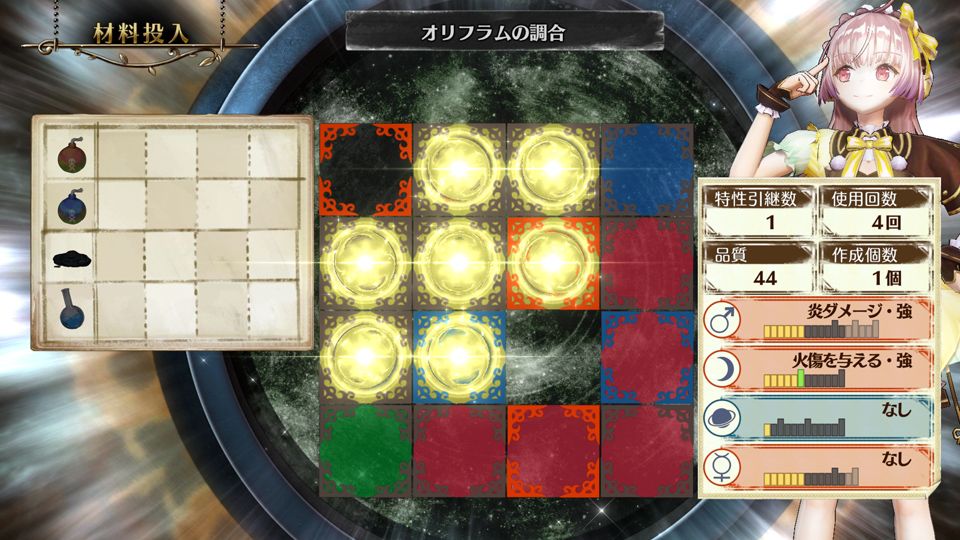 atelier-lydie-suelle-alchemists-of-the-mysterious-paintings-screenshots-gust-koei-tecmo-rpg-jrpg-playstation-ps4-ps-vita-pc