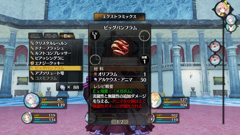 atelier-lydie-suelle-alchemists-of-the-mysterious-paintings-screenshots-gust-koei-tecmo-rpg-jrpg-playstation-ps4-ps-vita-pc