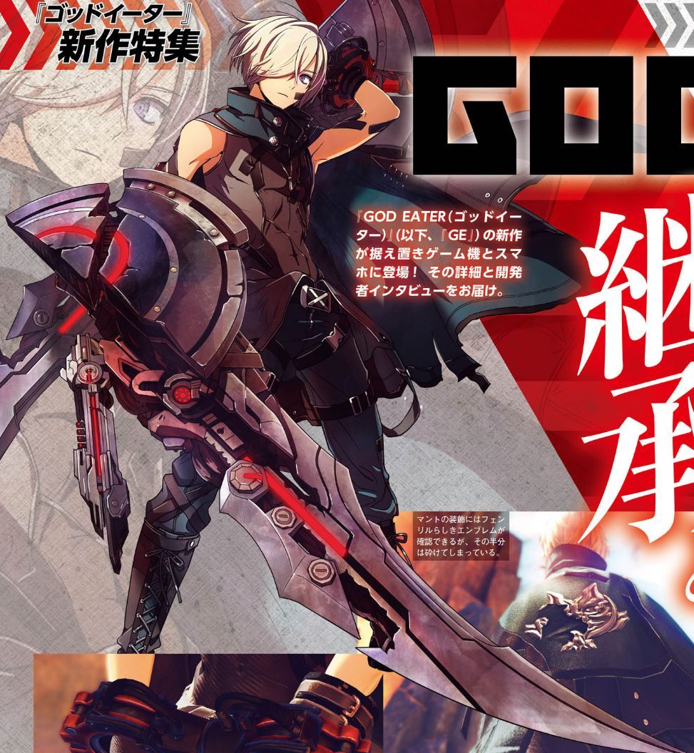 god-eater-3-famitsu-magazine-screenshots-bandai-namco-jrpg-action-rpg-monster-hunter