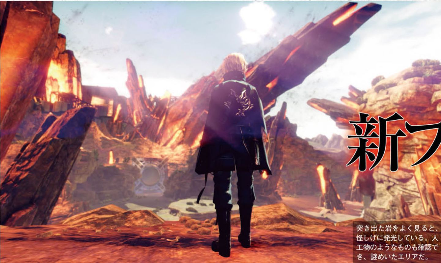 god-eater-3-famitsu-magazine-screenshots-bandai-namco-jrpg-action-rpg-monster-hunter