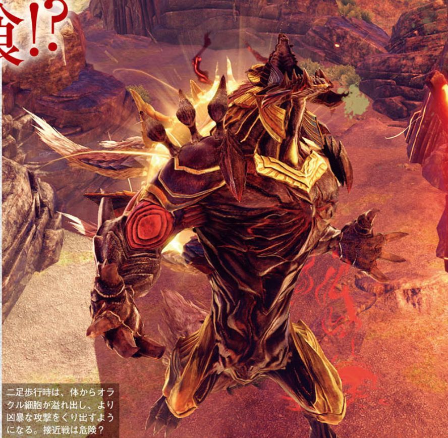 god-eater-3-famitsu-magazine-screenshots-bandai-namco-jrpg-action-rpg-monster-hunter