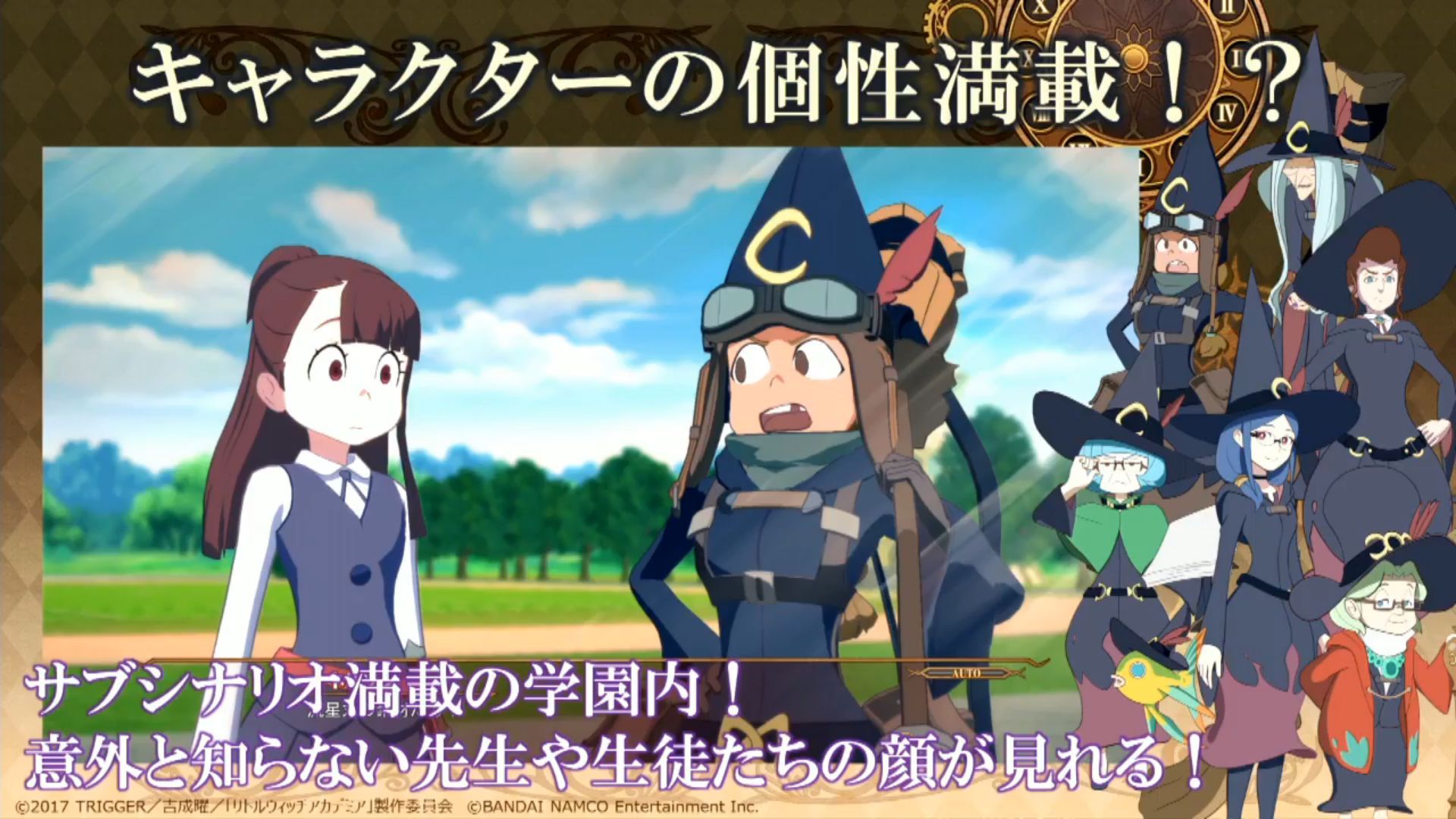 little-witch-academia-chamber-of-time-bandai-namco-playstation-ps4-pc-west-dengeki-live-stream-anime