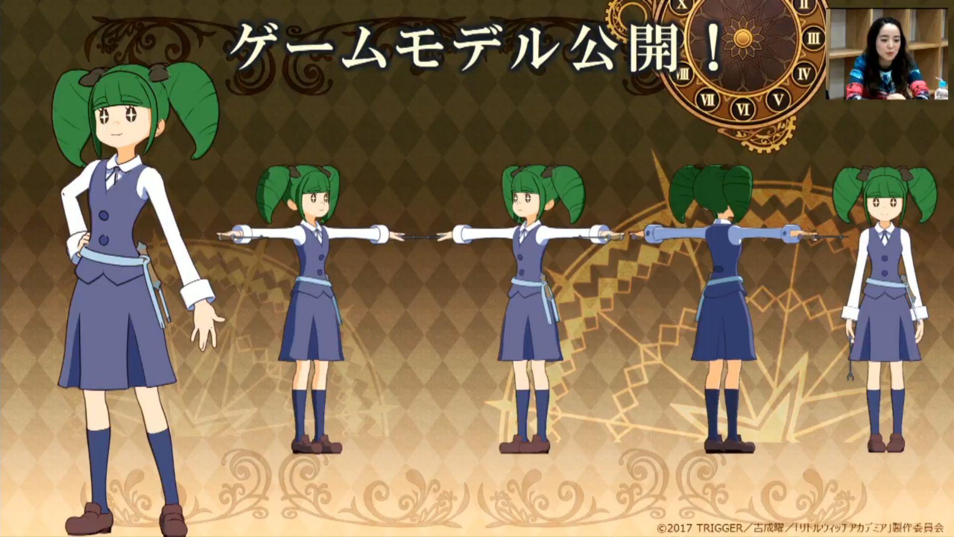 little-witch-academia-chamber-of-time-bandai-namco-playstation-ps4-pc-west-dengeki-live-stream-anime