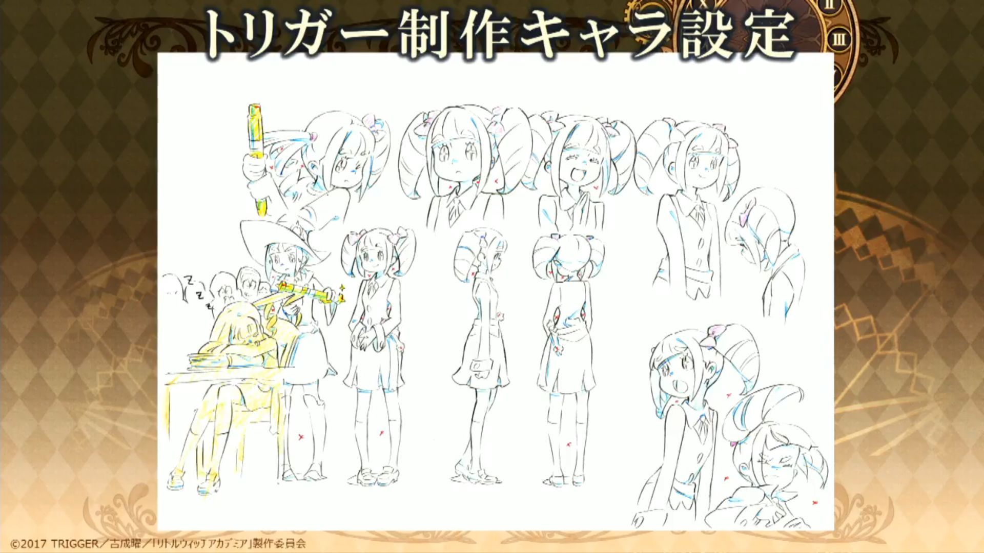 little-witch-academia-chamber-of-time-bandai-namco-playstation-ps4-pc-west-dengeki-live-stream-anime
