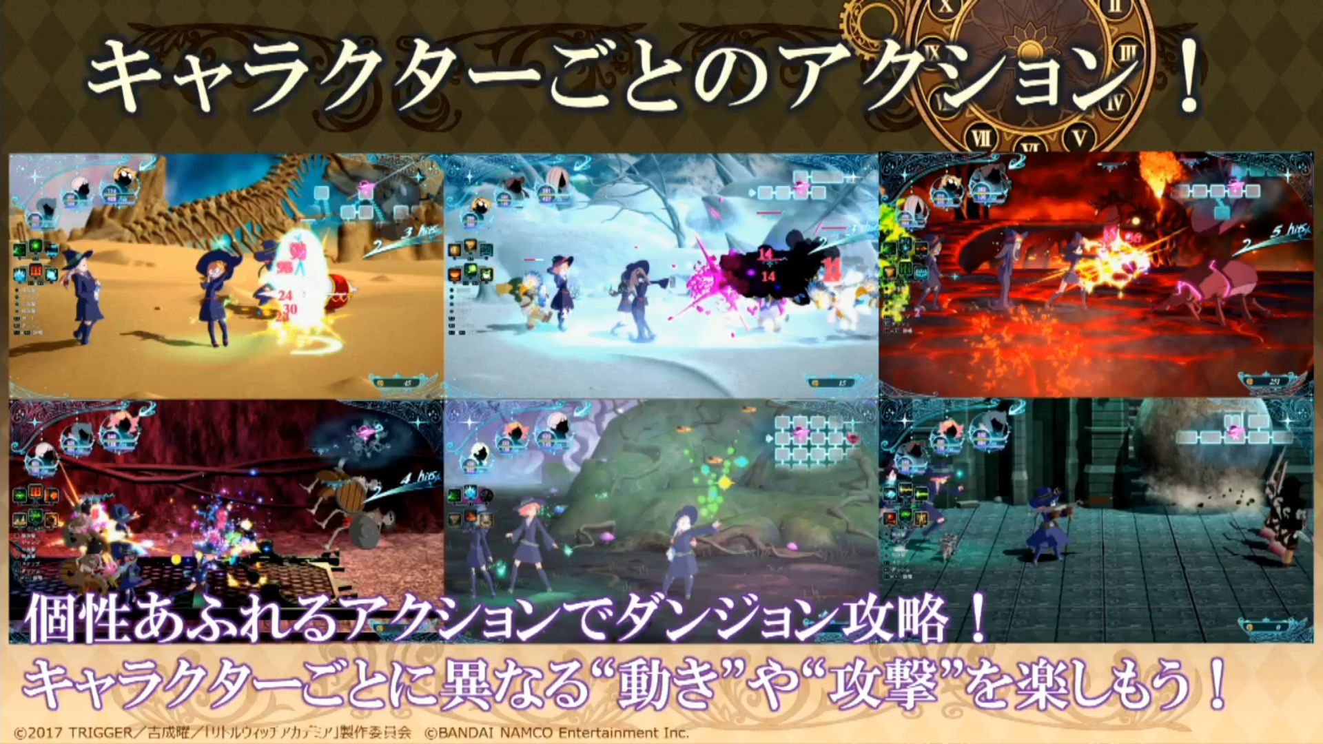 little-witch-academia-chamber-of-time-bandai-namco-playstation-ps4-pc-west-dengeki-live-stream-anime