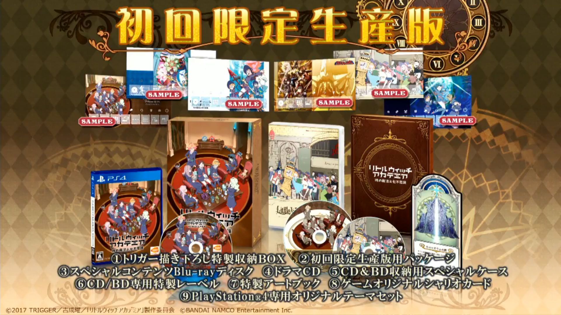 little-witch-academia-chamber-of-time-bandai-namco-playstation-ps4-pc-west-dengeki-live-stream-anime