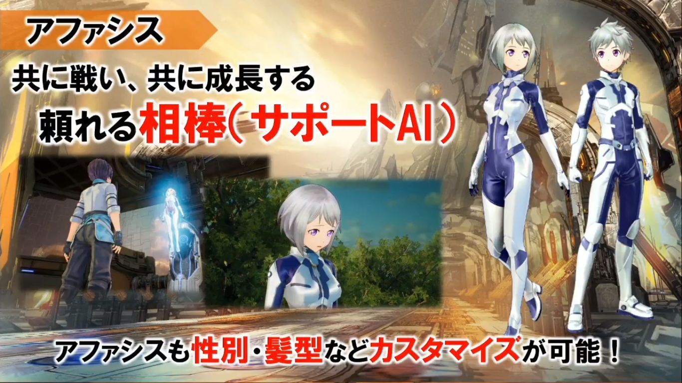 sword-art-online-fatal-bullet-playstation-4-xbox-one-pc-steam-character-gameplay-screenshots