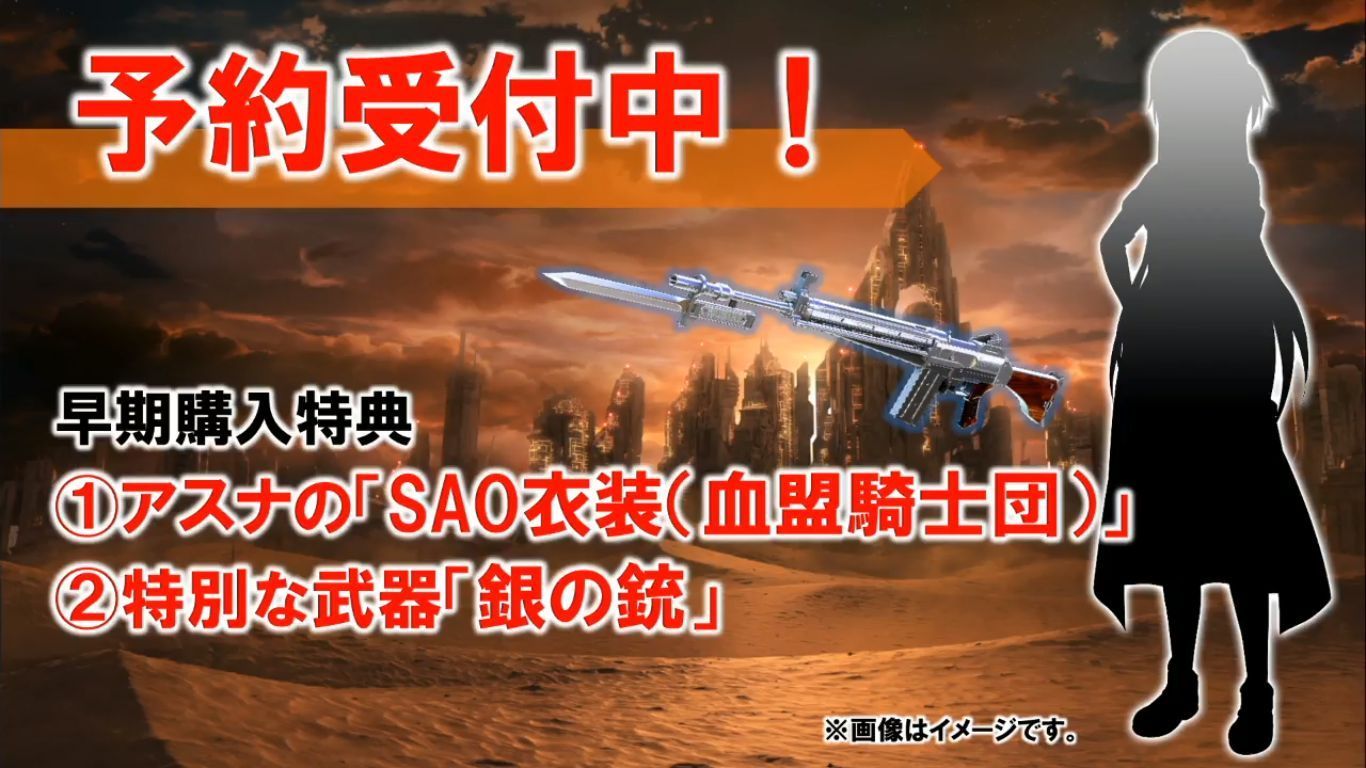 sword-art-online-fatal-bullet-playstation-4-xbox-one-pc-steam-character-gameplay-screenshots