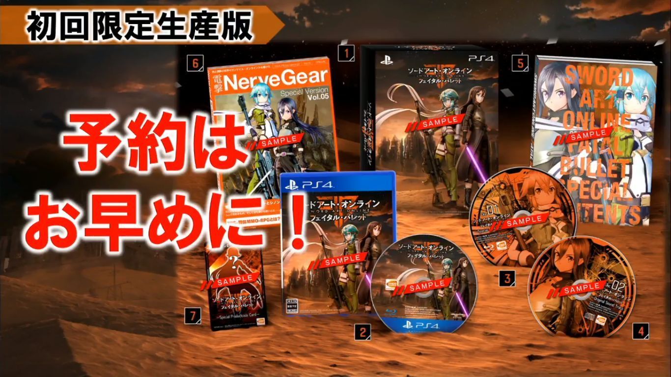 sword-art-online-fatal-bullet-playstation-4-xbox-one-pc-steam-character-gameplay-screenshots