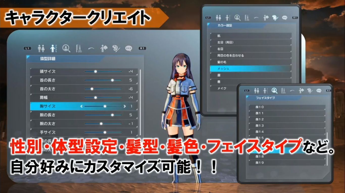 sword-art-online-fatal-bullet-playstation-4-xbox-one-pc-steam-character-gameplay-screenshots