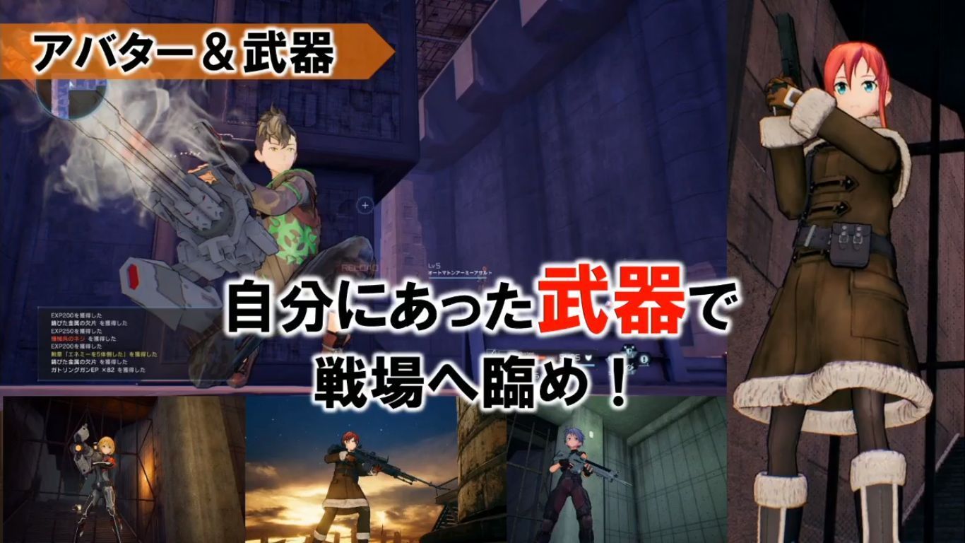 sword-art-online-fatal-bullet-playstation-4-xbox-one-pc-steam-character-gameplay-screenshots