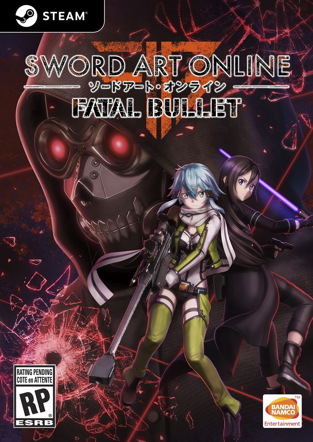 sword-art-online-fatal-bullet-western-collector-edition-bandai-namco-action-rpg-jrpg-playstation-4-xbox-one-pc-steam