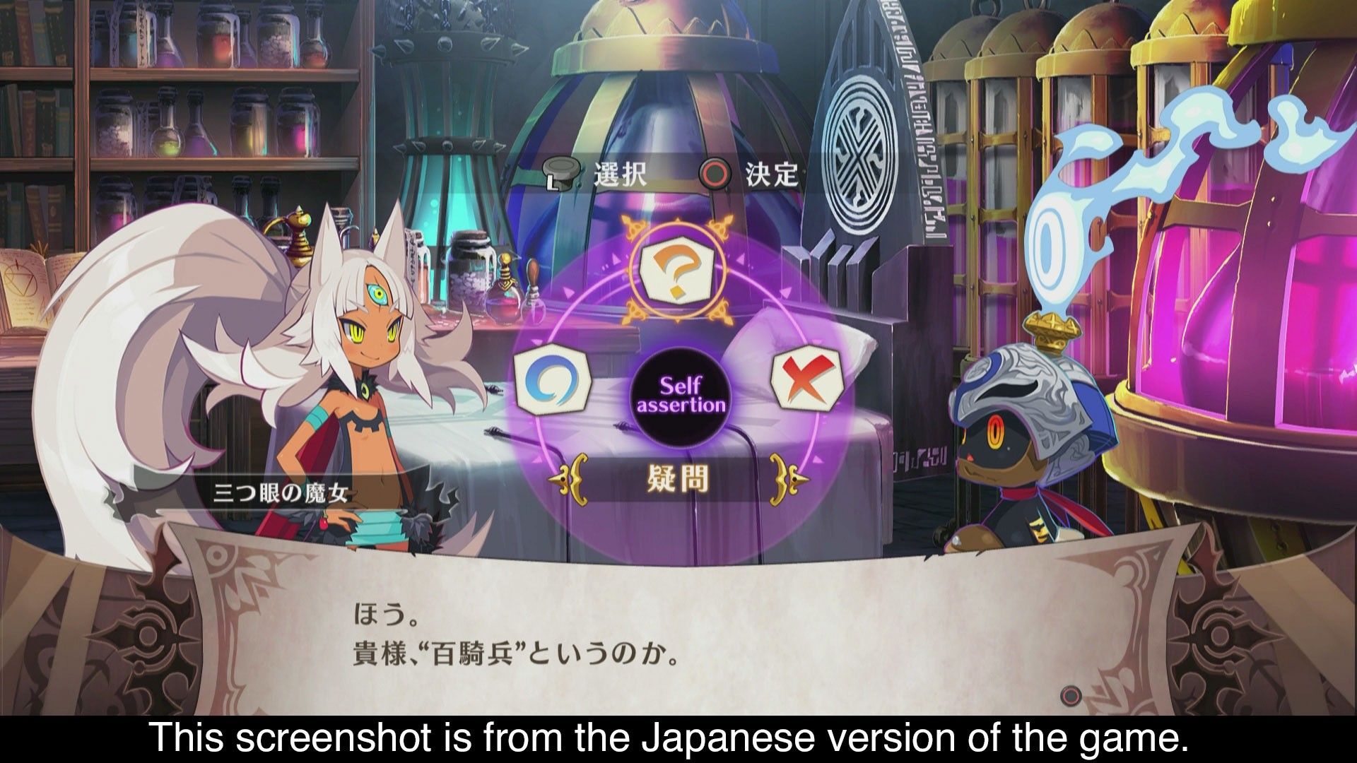 the-witch-and-the-hundred-knight-2-nis-america-limited-edition-pre-order-rpg-jrpg