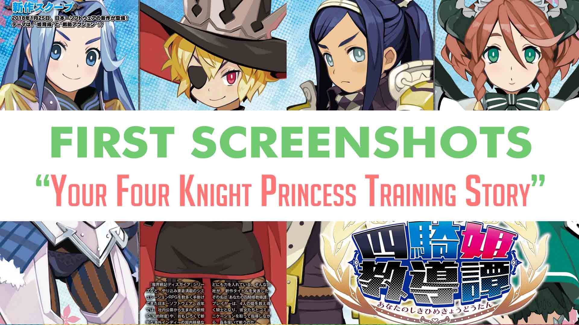 your-four-knight-princess-training-story-nippon-ichi-software-action-rpg-jrpg-playstation-ps4-ps-vita-nintendo-switch-first-screenshots