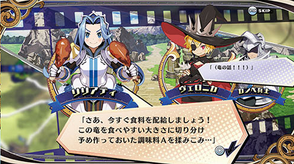 your-four-knight-princess-training-story-nippon-ichi-software-action-rpg-jrpg-playstation-ps4-ps-vita-nintendo-switch-screenshots