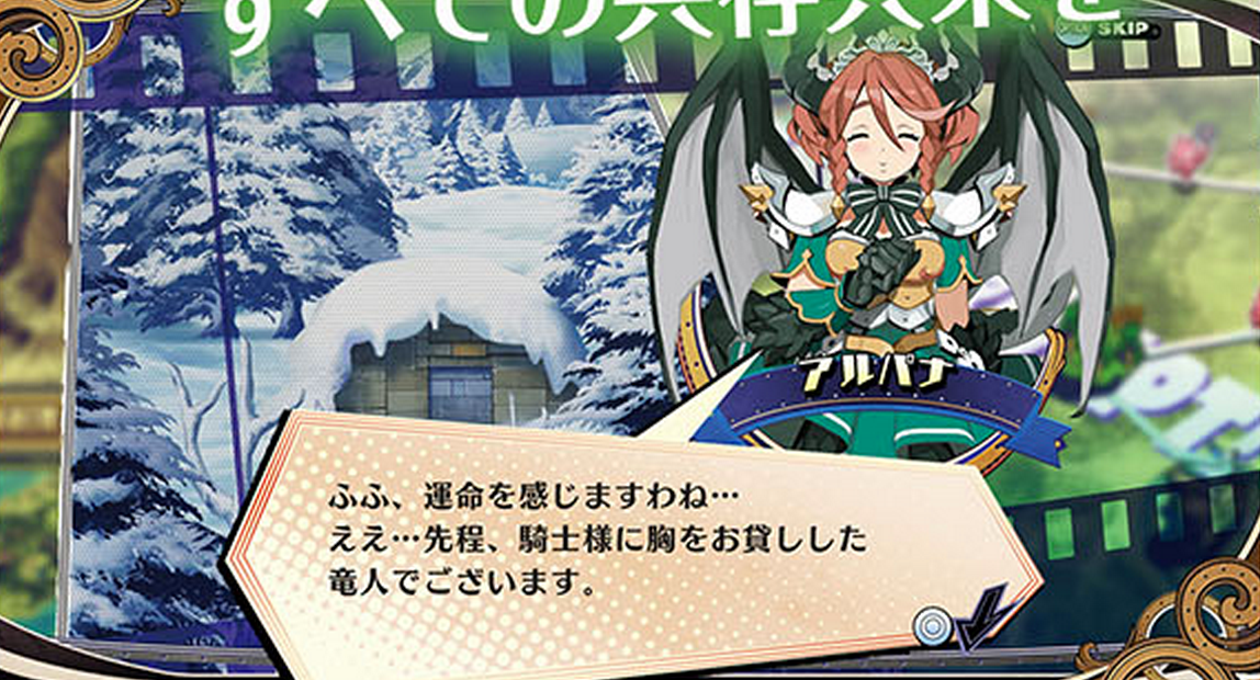 your-four-knight-princess-training-story-nippon-ichi-software-action-rpg-jrpg-playstation-ps4-ps-vita-nintendo-switch-screenshots