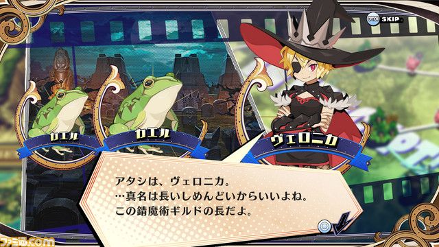 your-four-knight-princess-training-story-nippon-ichi-software-action-rpg-jrpg-playstation-ps4-ps-vita-nintendo-switch-screenshots