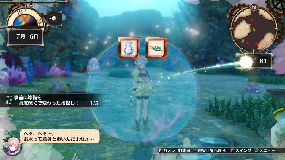 atelier-lydie-suelle-alchemists-of-the-mysterious-painting-gust-koei-tecmo-playstation-4-ps-vita-nintendo-switch-pc-corneria-pamela-ibis