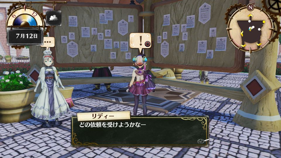 atelier-lydie-suelle-alchemists-of-the-mysterious-painting-gust-koei-tecmo-playstation-4-ps-vita-nintendo-switch-pc-corneria-pamela-ibis