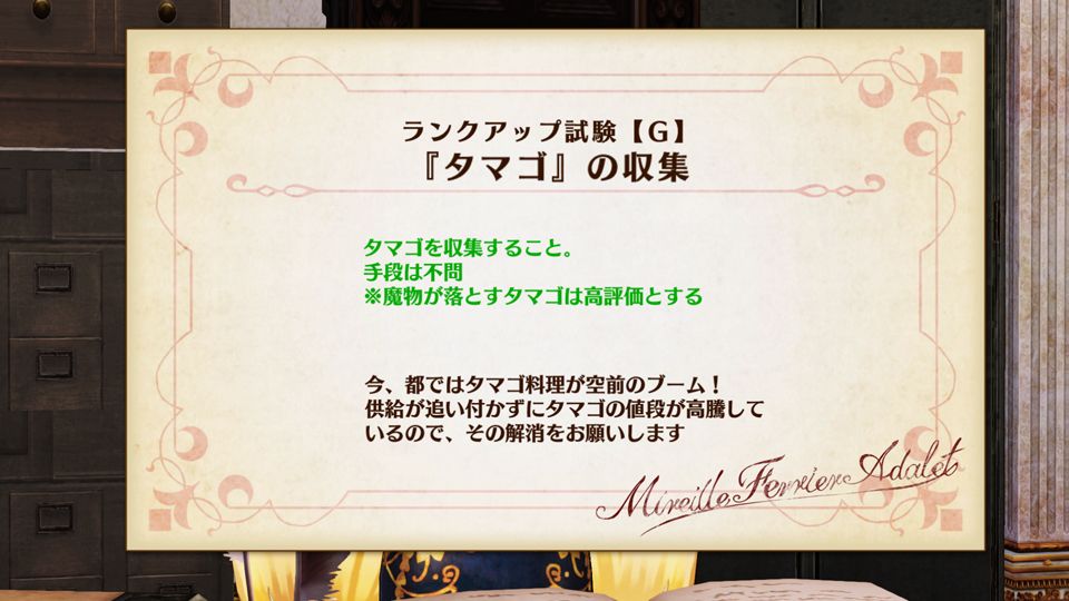 atelier-lydie-suelle-alchemists-of-the-mysterious-painting-gust-koei-tecmo-playstation-4-ps-vita-nintendo-switch-pc-corneria-pamela-ibis
