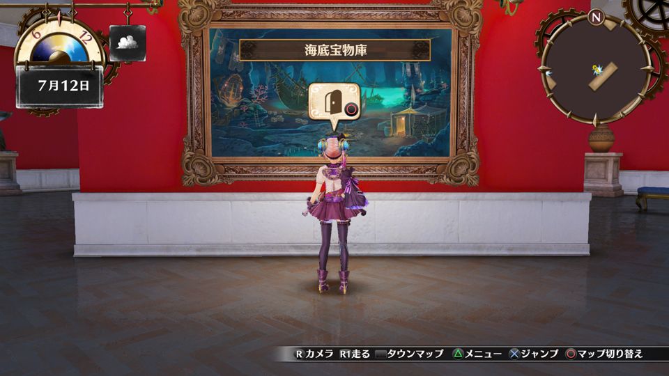 atelier-lydie-suelle-alchemists-of-the-mysterious-painting-gust-koei-tecmo-playstation-4-ps-vita-nintendo-switch-pc-corneria-pamela-ibis