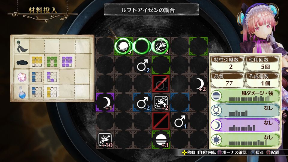 atelier-lydie-suelle-alchemists-of-the-mysterious-painting-gust-koei-tecmo-playstation-4-ps-vita-nintendo-switch-pc-corneria-pamela-ibis