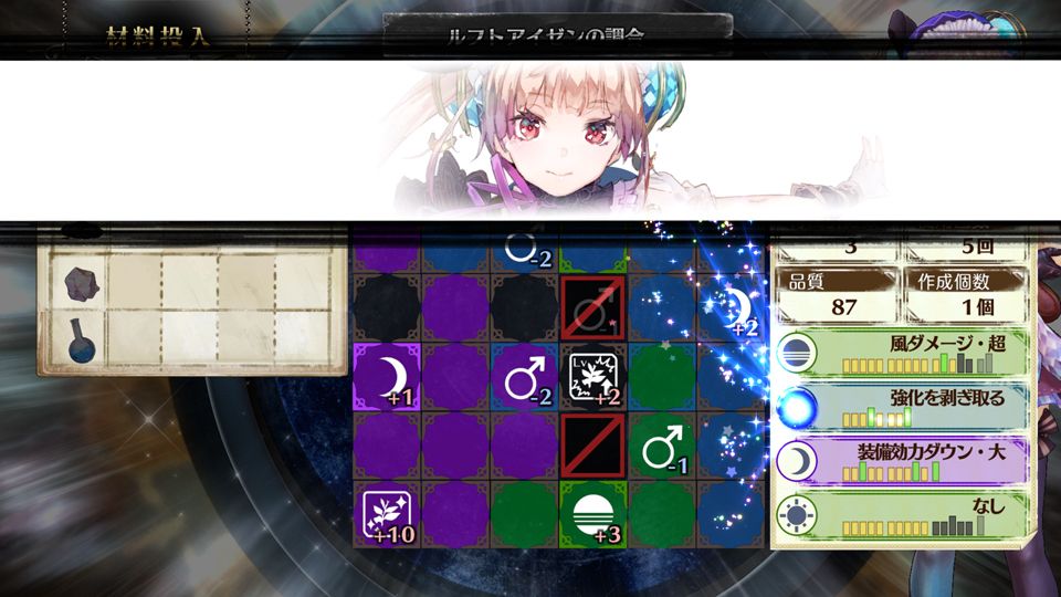 atelier-lydie-suelle-alchemists-of-the-mysterious-painting-gust-koei-tecmo-playstation-4-ps-vita-nintendo-switch-pc-corneria-pamela-ibis