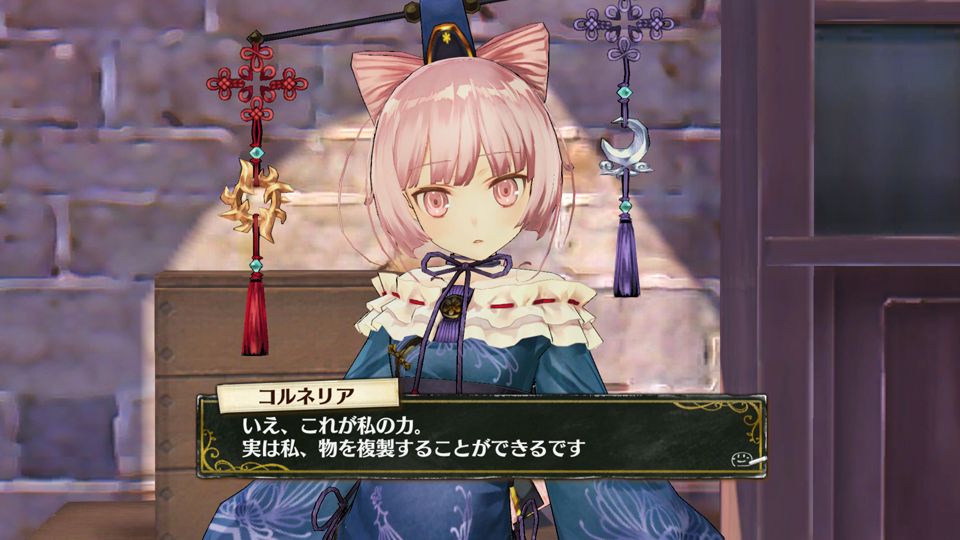 atelier-lydie-suelle-alchemists-of-the-mysterious-painting-gust-koei-tecmo-playstation-4-ps-vita-nintendo-switch-pc-corneria-pamela-ibis