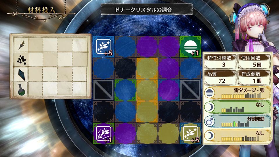 atelier-lydie-suelle-alchemists-of-the-mysterious-painting-gust-koei-tecmo-playstation-4-ps-vita-nintendo-switch-pc-screenshots-info