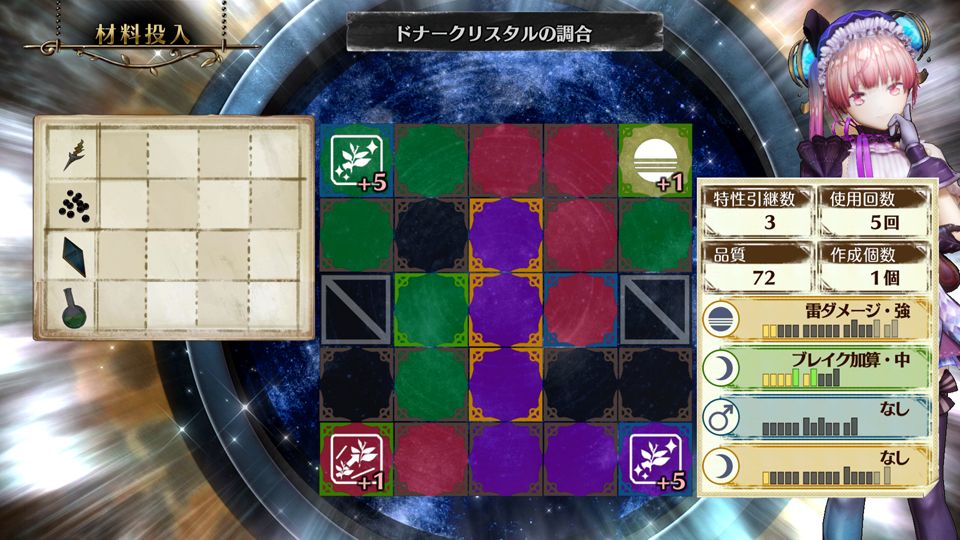 atelier-lydie-suelle-alchemists-of-the-mysterious-painting-gust-koei-tecmo-playstation-4-ps-vita-nintendo-switch-pc-screenshots-info